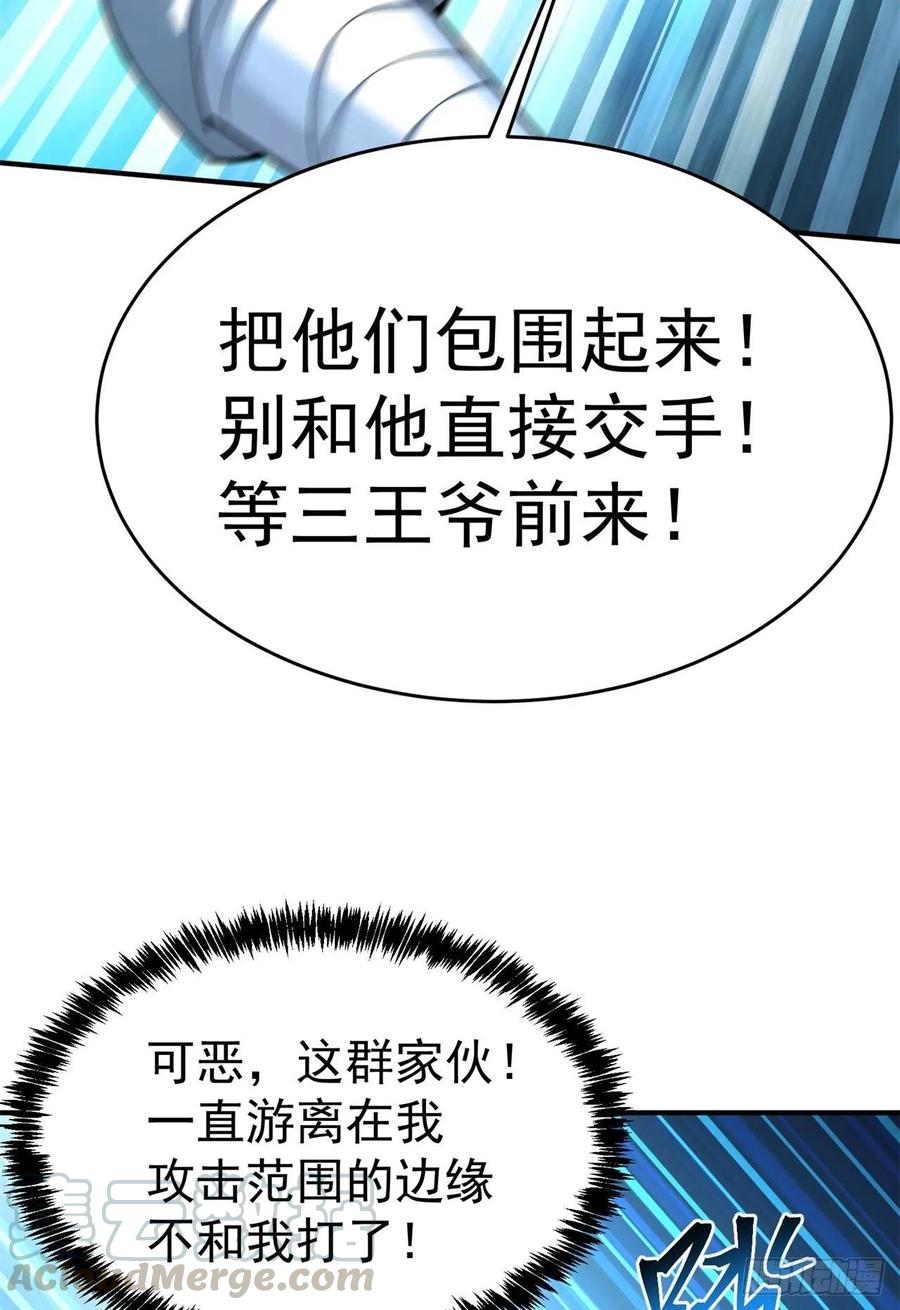 我捡起了一地属性韩漫全集-114回-甩开谁？无删减无遮挡章节图片 