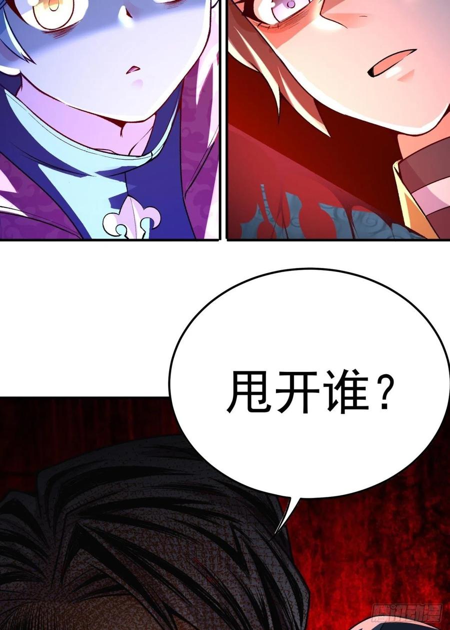 我捡起了一地属性韩漫全集-114回-甩开谁？无删减无遮挡章节图片 