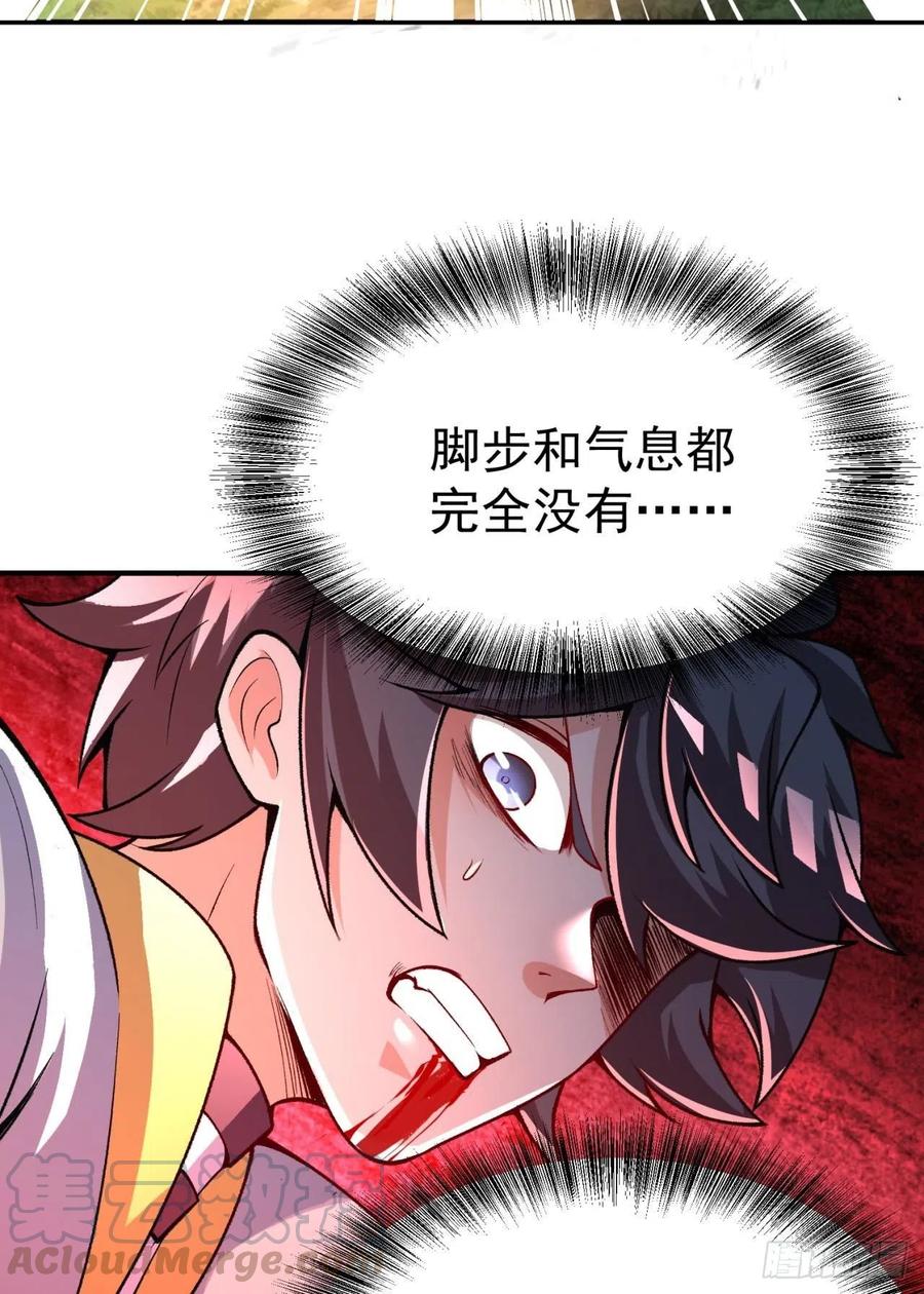 我捡起了一地属性韩漫全集-114回-甩开谁？无删减无遮挡章节图片 
