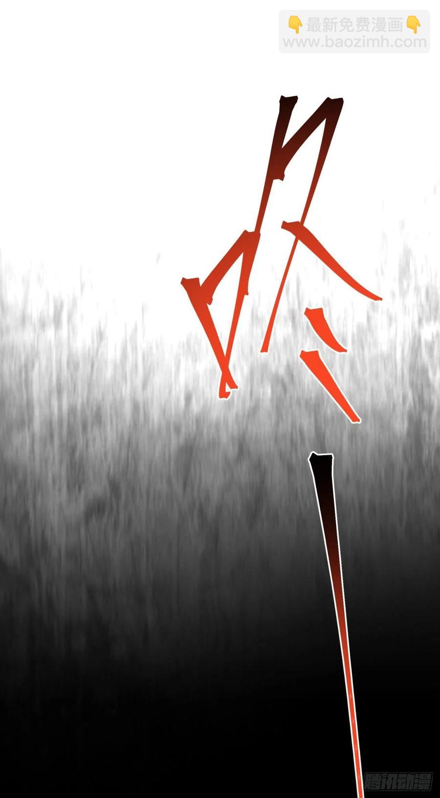 我捡起了一地属性韩漫全集-114回-甩开谁？无删减无遮挡章节图片 