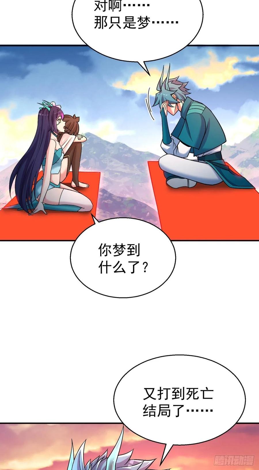 我捡起了一地属性韩漫全集-114回-甩开谁？无删减无遮挡章节图片 