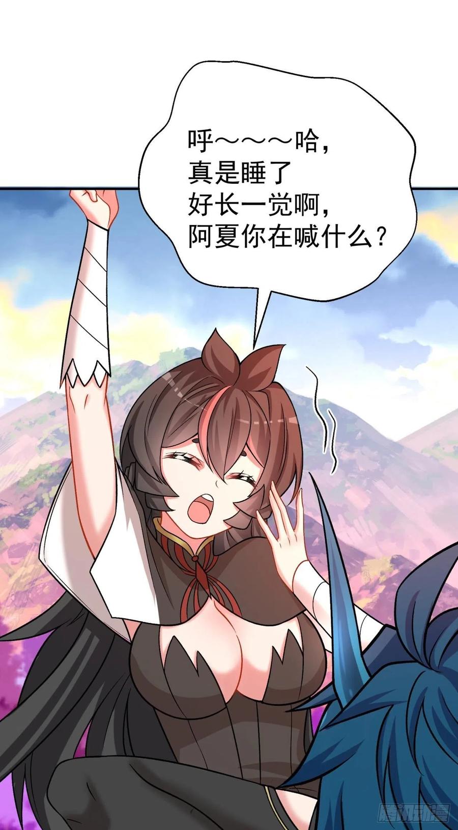 我捡起了一地属性韩漫全集-114回-甩开谁？无删减无遮挡章节图片 