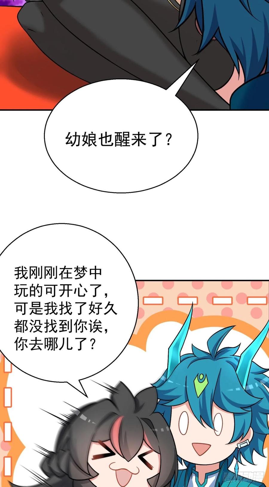 我捡起了一地属性韩漫全集-114回-甩开谁？无删减无遮挡章节图片 