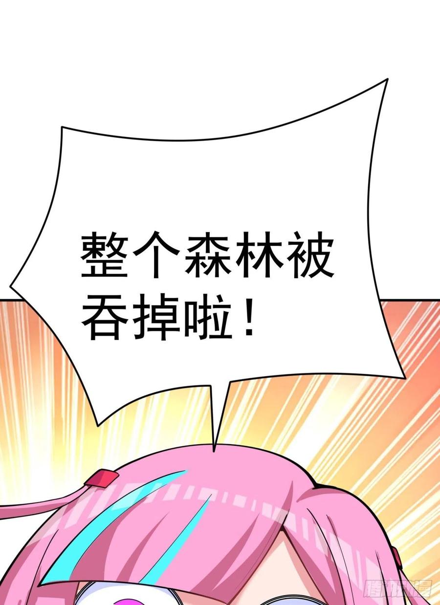 我捡起了一地属性韩漫全集-114回-甩开谁？无删减无遮挡章节图片 