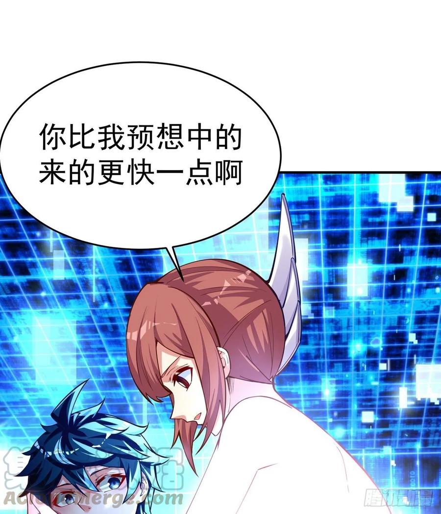 我捡起了一地属性韩漫全集-115回-登天梯里藏着小姐姐无删减无遮挡章节图片 