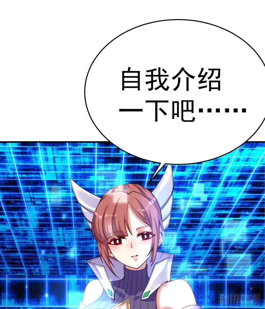 我捡起了一地属性韩漫全集-115回-登天梯里藏着小姐姐无删减无遮挡章节图片 