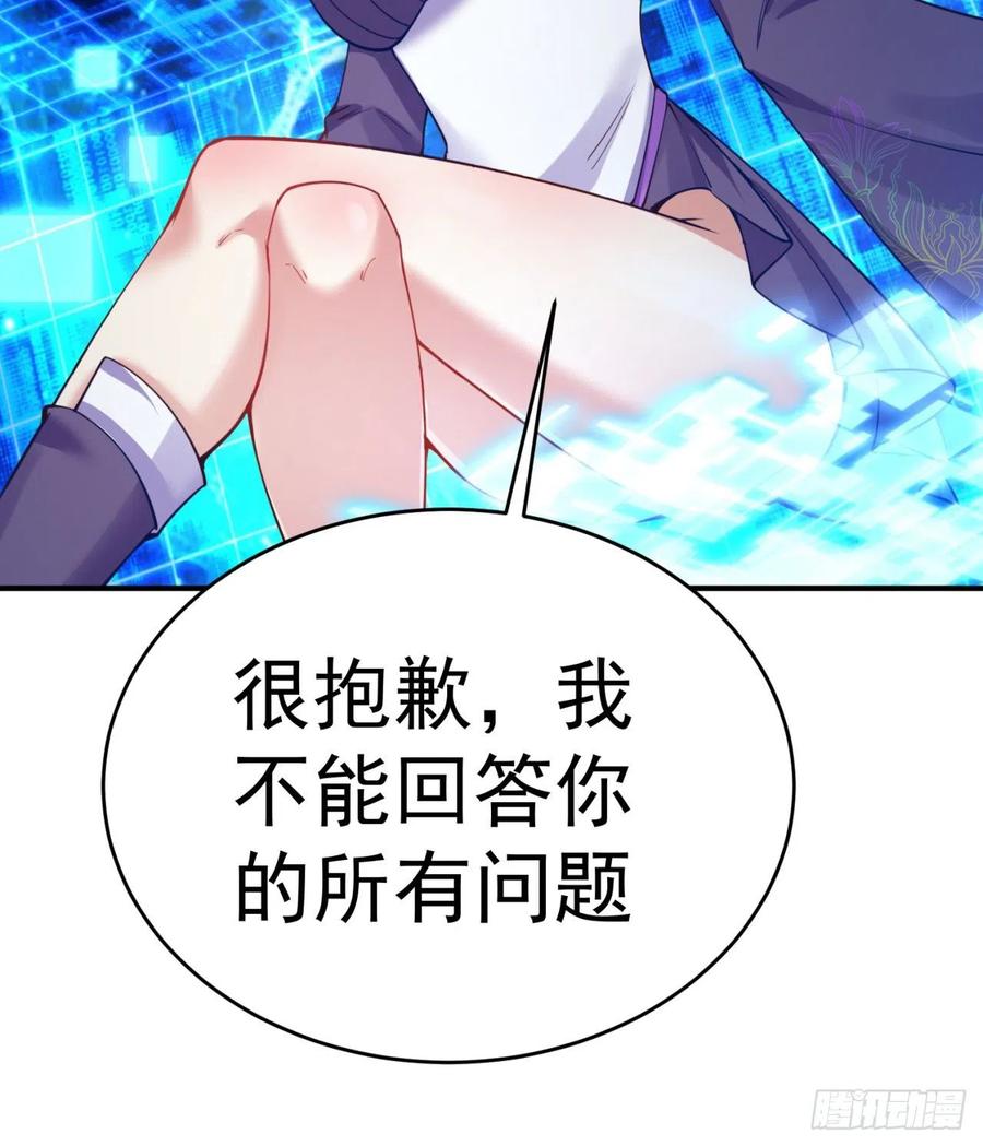 我捡起了一地属性韩漫全集-115回-登天梯里藏着小姐姐无删减无遮挡章节图片 