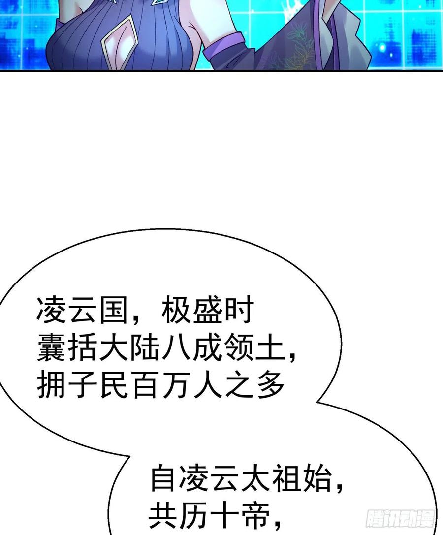 我捡起了一地属性韩漫全集-115回-登天梯里藏着小姐姐无删减无遮挡章节图片 