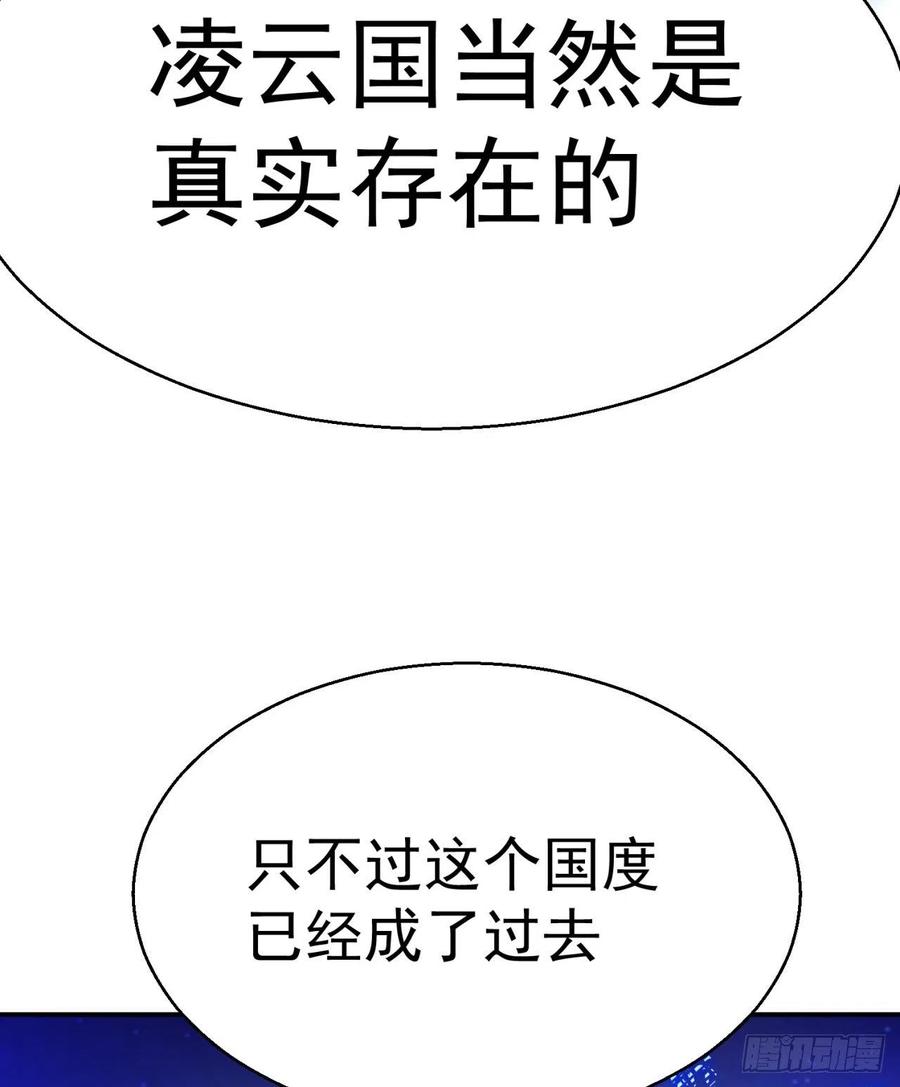 我捡起了一地属性韩漫全集-115回-登天梯里藏着小姐姐无删减无遮挡章节图片 