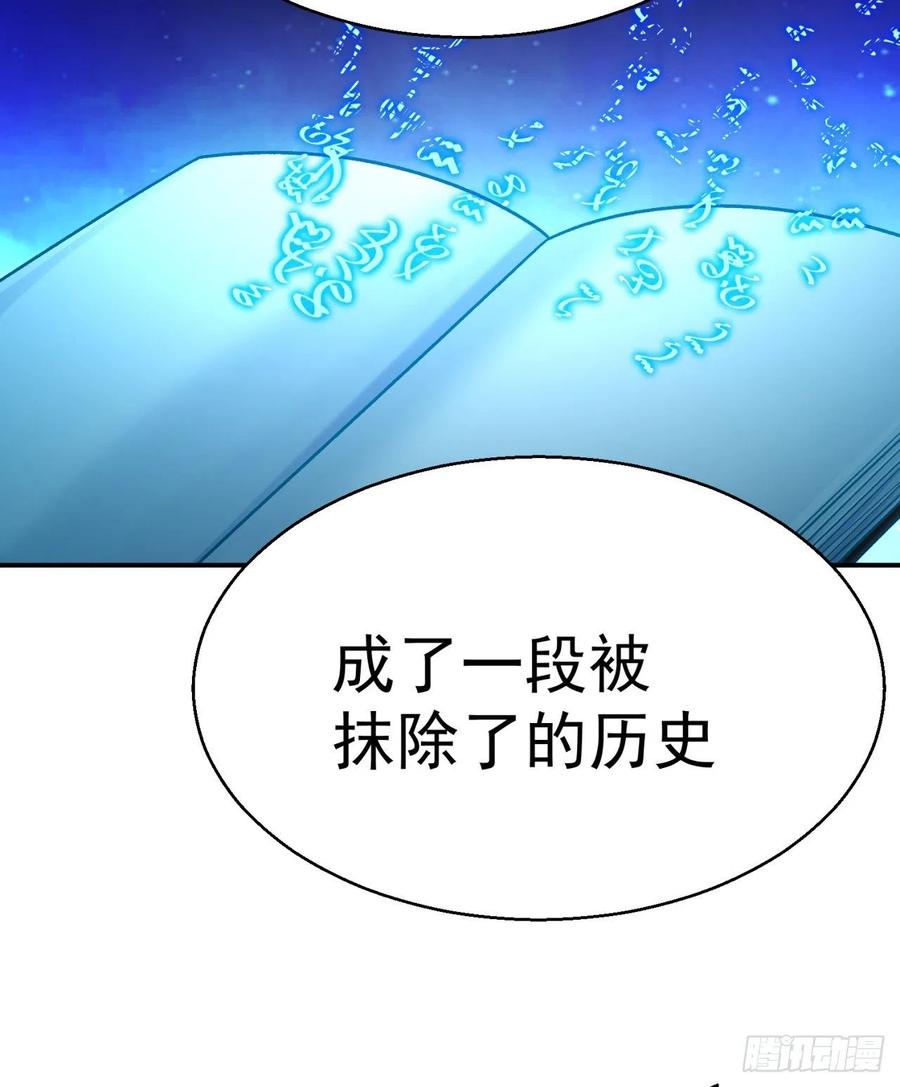 我捡起了一地属性韩漫全集-115回-登天梯里藏着小姐姐无删减无遮挡章节图片 