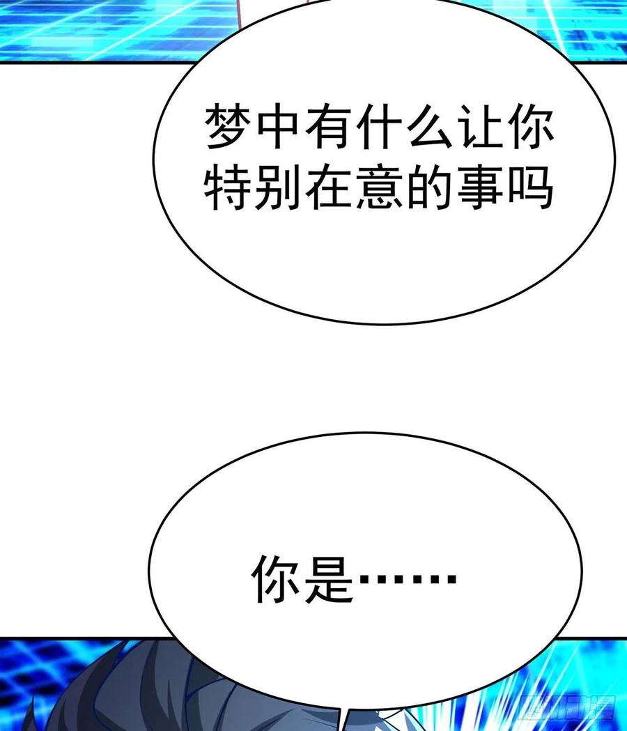 我捡起了一地属性韩漫全集-115回-登天梯里藏着小姐姐无删减无遮挡章节图片 