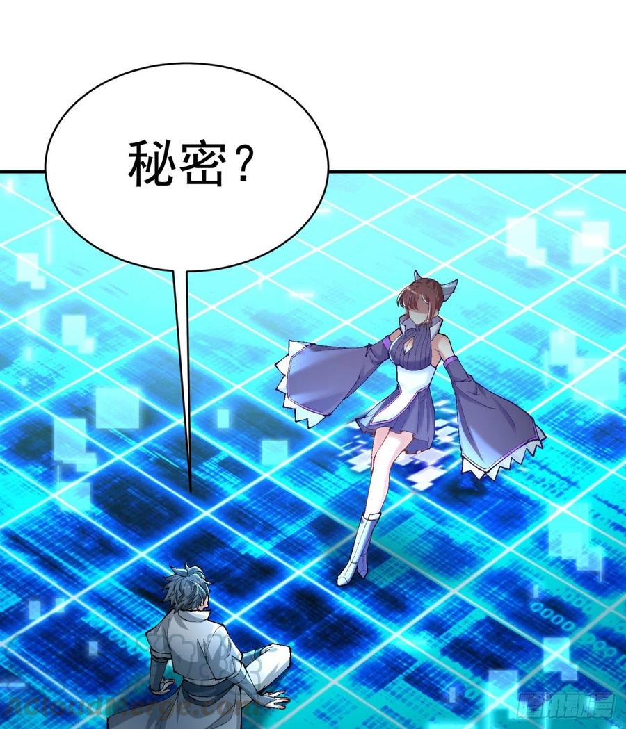 我捡起了一地属性韩漫全集-115回-登天梯里藏着小姐姐无删减无遮挡章节图片 