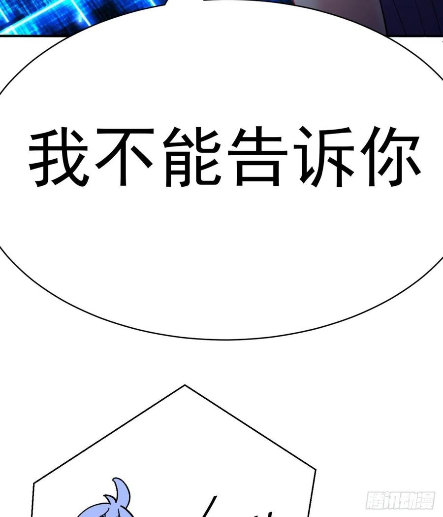 我捡起了一地属性韩漫全集-115回-登天梯里藏着小姐姐无删减无遮挡章节图片 