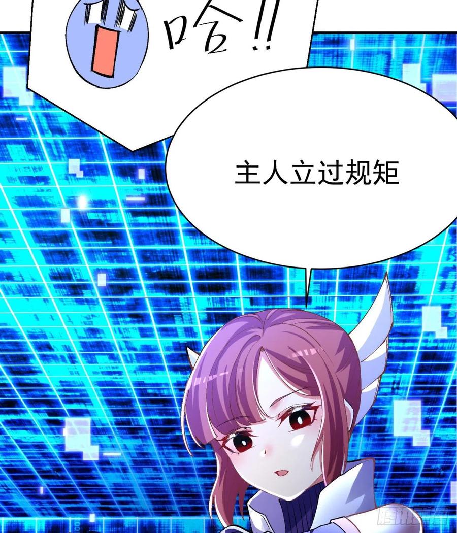 我捡起了一地属性韩漫全集-115回-登天梯里藏着小姐姐无删减无遮挡章节图片 