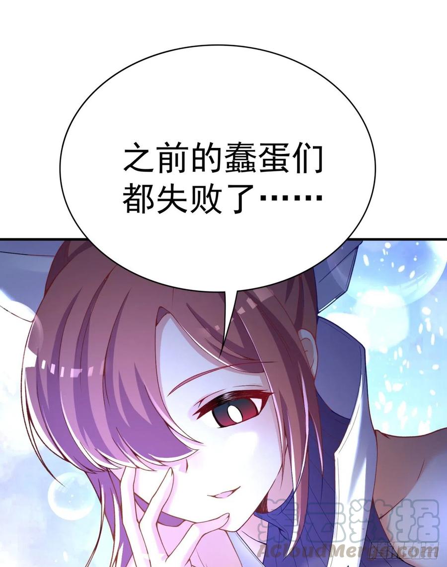 我捡起了一地属性韩漫全集-115回-登天梯里藏着小姐姐无删减无遮挡章节图片 