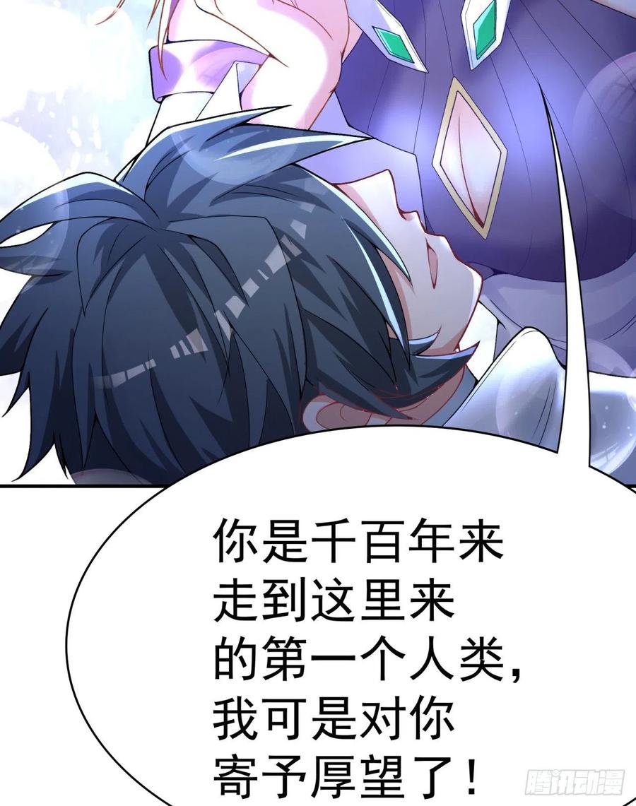 我捡起了一地属性韩漫全集-115回-登天梯里藏着小姐姐无删减无遮挡章节图片 