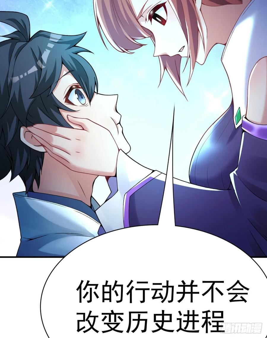 我捡起了一地属性韩漫全集-115回-登天梯里藏着小姐姐无删减无遮挡章节图片 