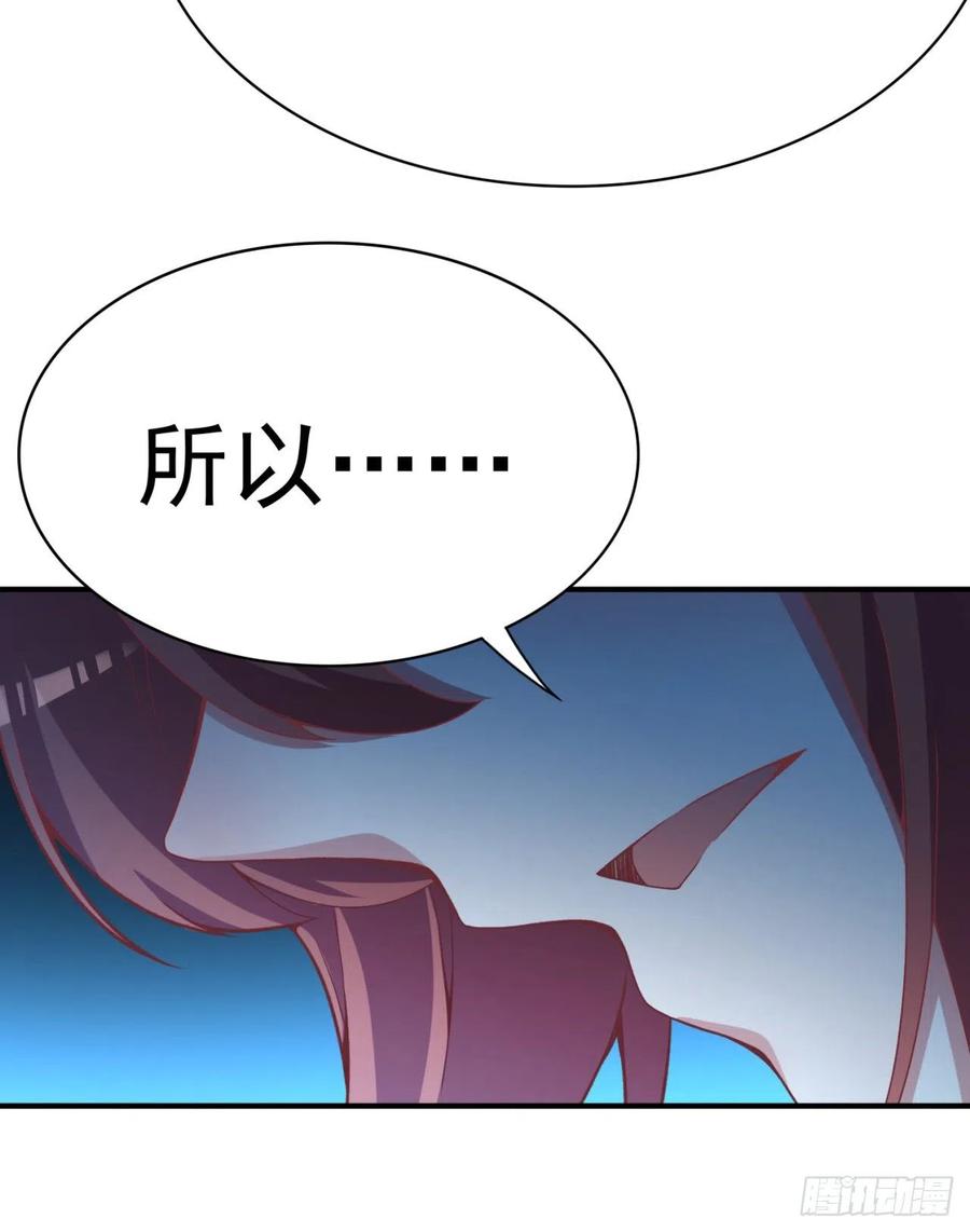 我捡起了一地属性韩漫全集-115回-登天梯里藏着小姐姐无删减无遮挡章节图片 
