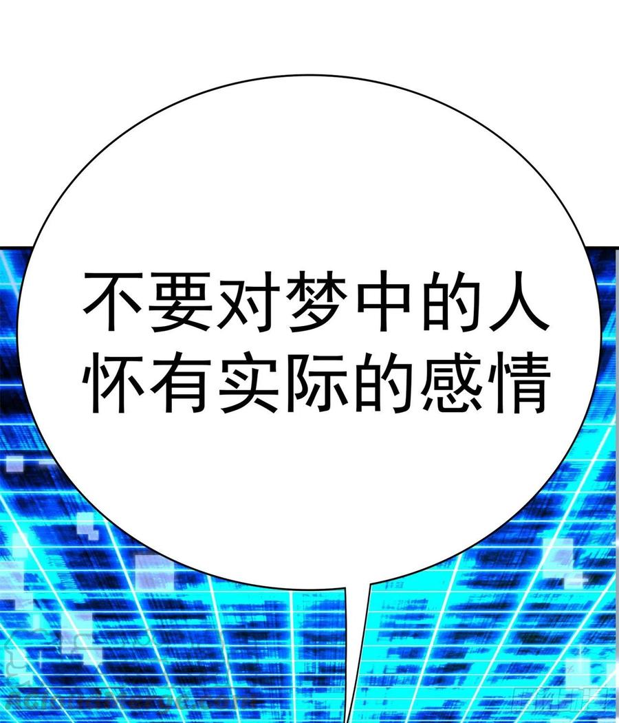 我捡起了一地属性韩漫全集-115回-登天梯里藏着小姐姐无删减无遮挡章节图片 