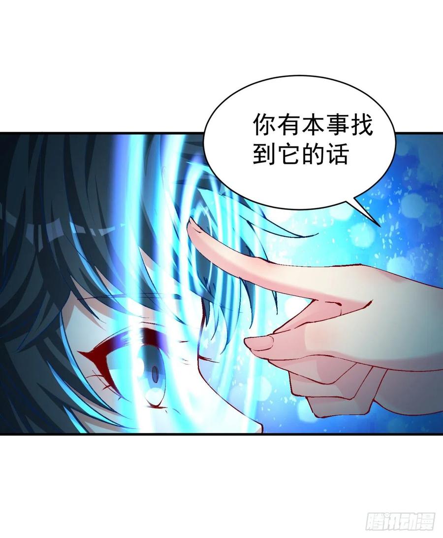 我捡起了一地属性韩漫全集-115回-登天梯里藏着小姐姐无删减无遮挡章节图片 