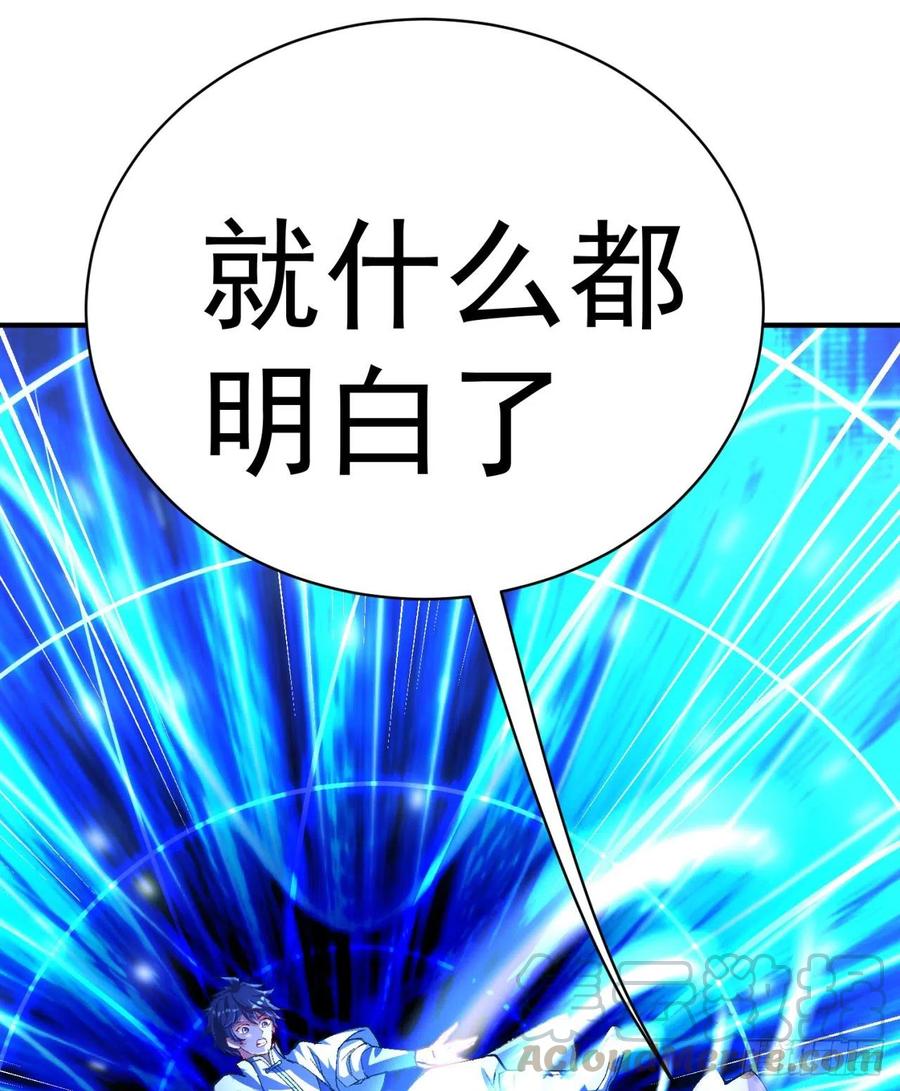 我捡起了一地属性韩漫全集-115回-登天梯里藏着小姐姐无删减无遮挡章节图片 