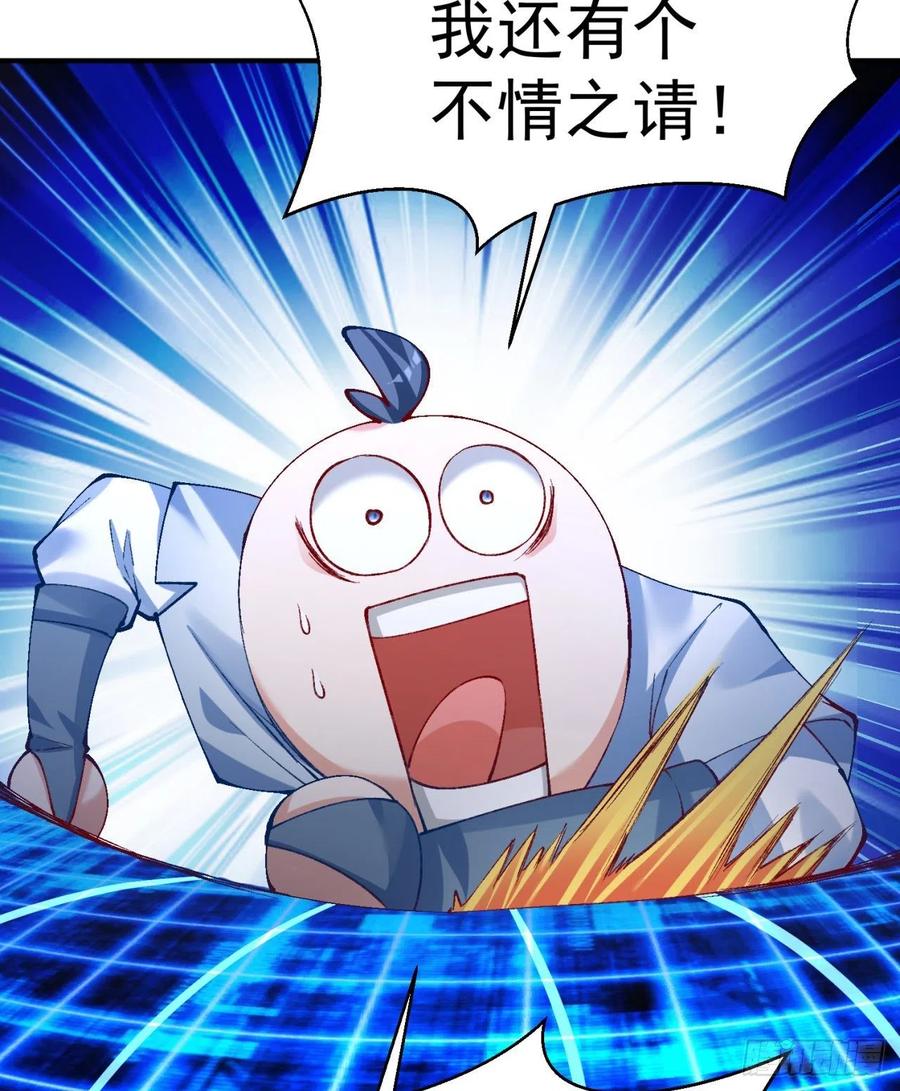 我捡起了一地属性韩漫全集-115回-登天梯里藏着小姐姐无删减无遮挡章节图片 