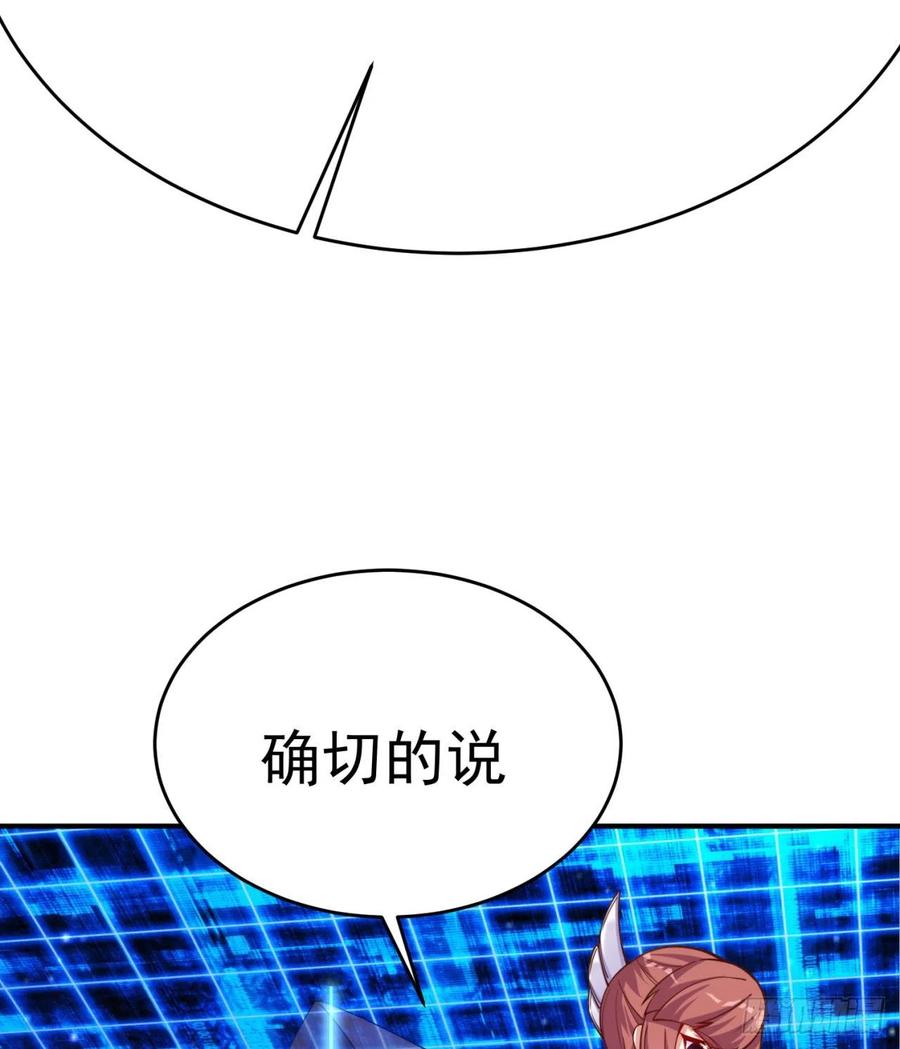 我捡起了一地属性韩漫全集-115回-登天梯里藏着小姐姐无删减无遮挡章节图片 