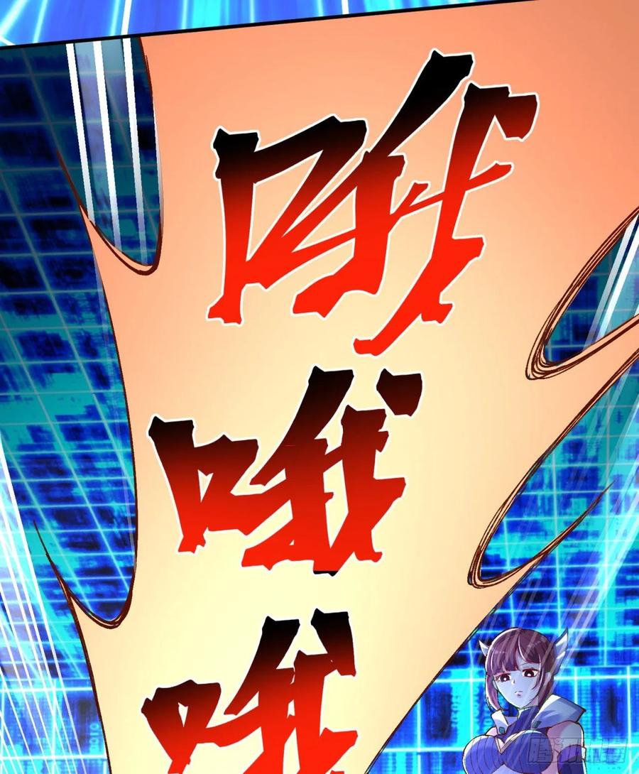 我捡起了一地属性韩漫全集-115回-登天梯里藏着小姐姐无删减无遮挡章节图片 