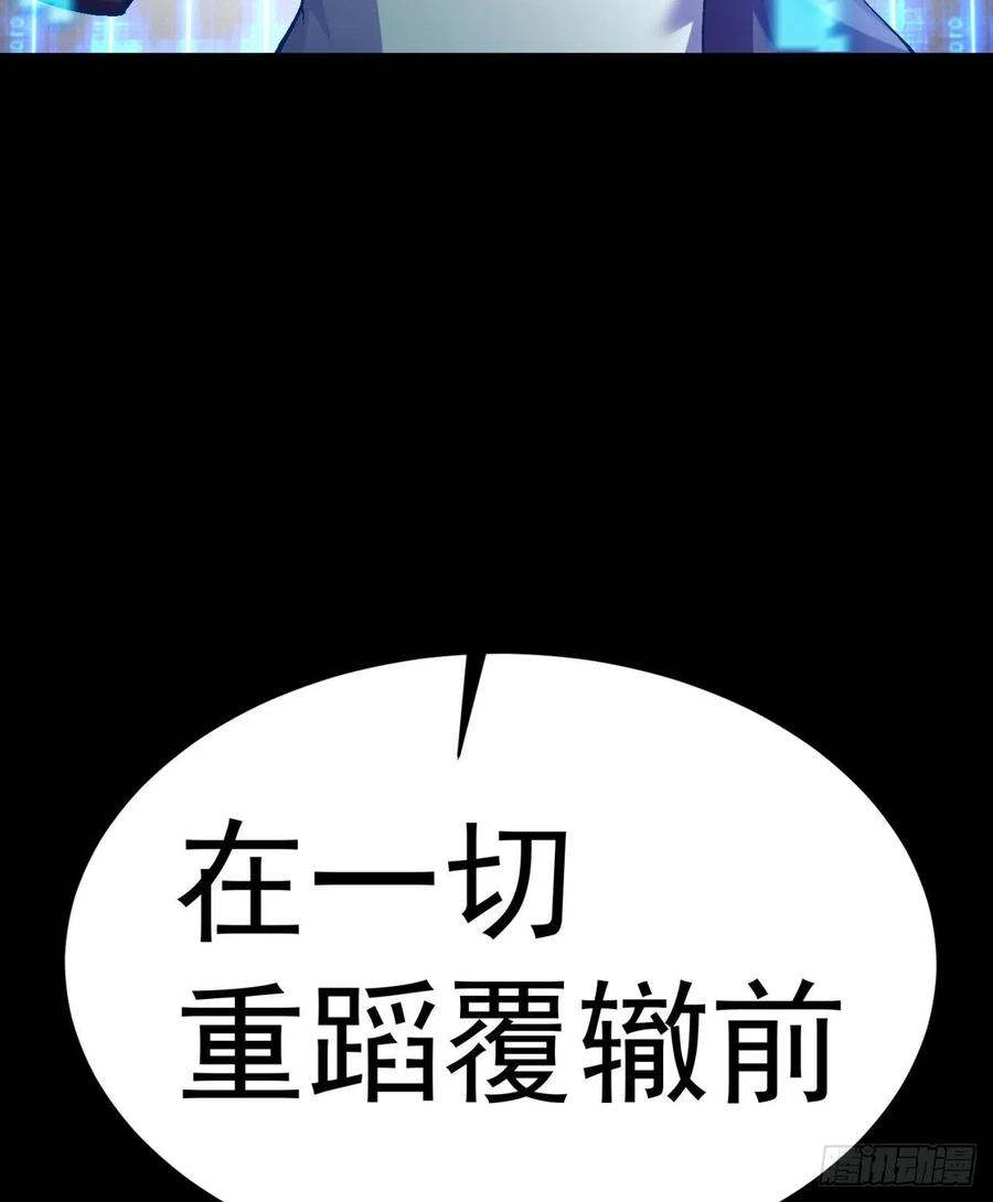 我捡起了一地属性韩漫全集-115回-登天梯里藏着小姐姐无删减无遮挡章节图片 
