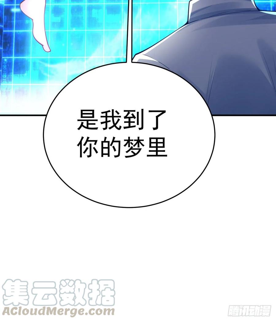 我捡起了一地属性韩漫全集-115回-登天梯里藏着小姐姐无删减无遮挡章节图片 