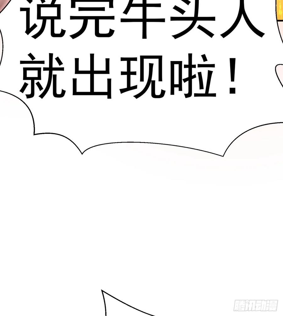 我捡起了一地属性韩漫全集-116回-纯爱战士无删减无遮挡章节图片 