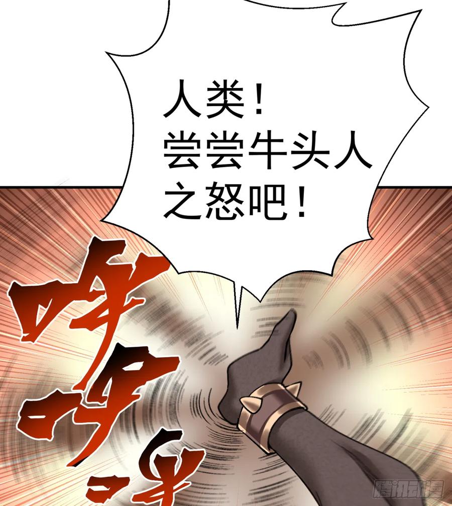 我捡起了一地属性韩漫全集-116回-纯爱战士无删减无遮挡章节图片 
