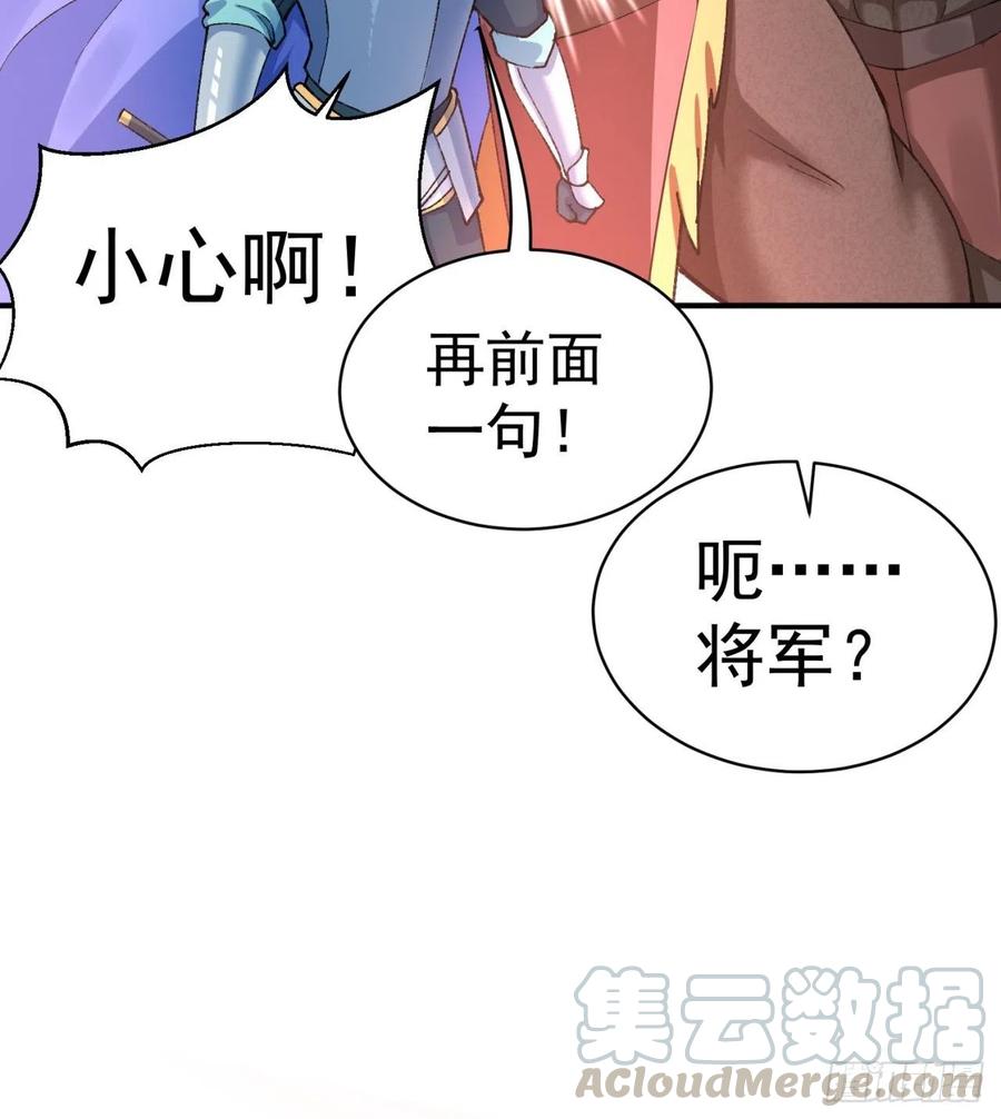 我捡起了一地属性韩漫全集-116回-纯爱战士无删减无遮挡章节图片 