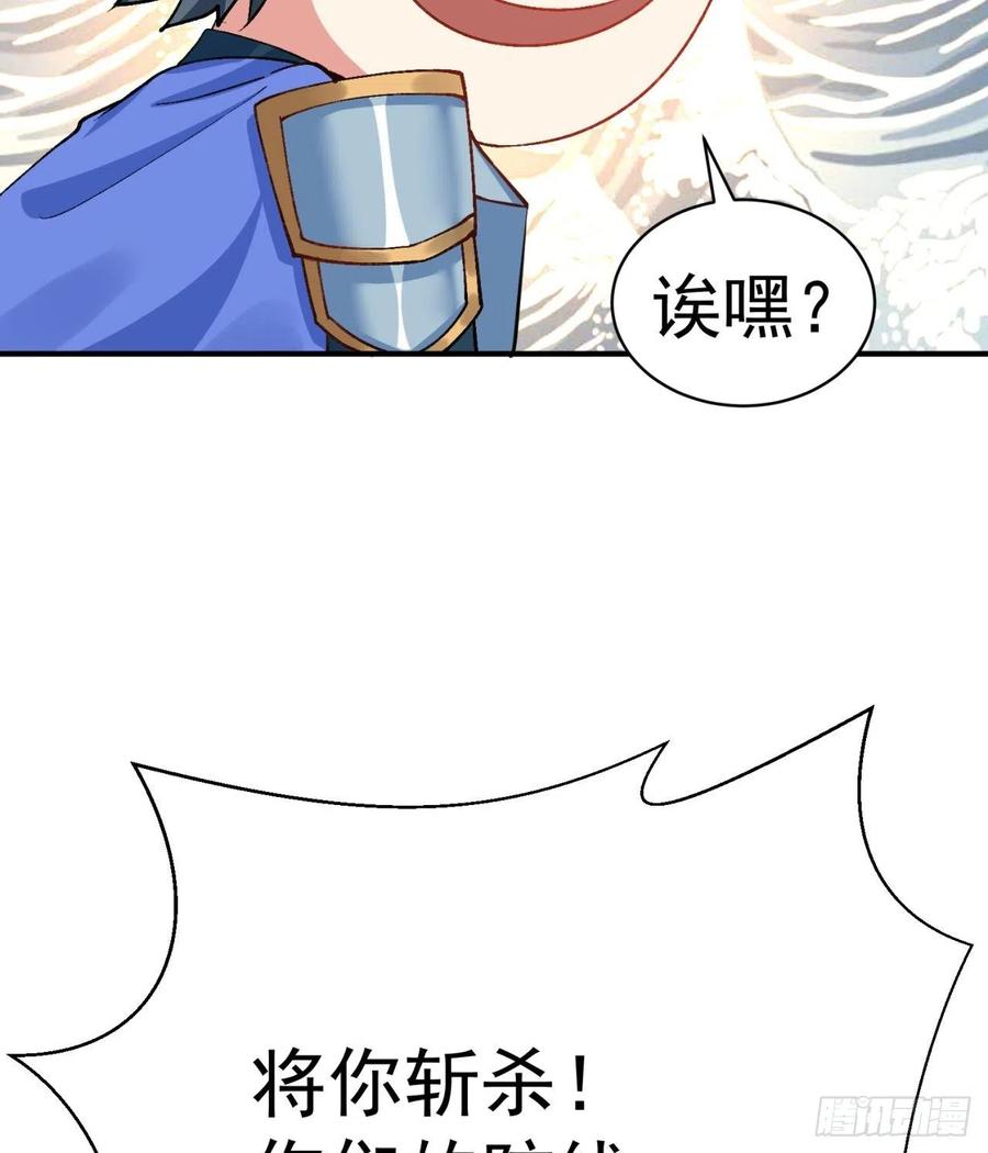 我捡起了一地属性韩漫全集-116回-纯爱战士无删减无遮挡章节图片 