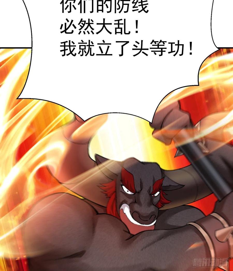 我捡起了一地属性韩漫全集-116回-纯爱战士无删减无遮挡章节图片 