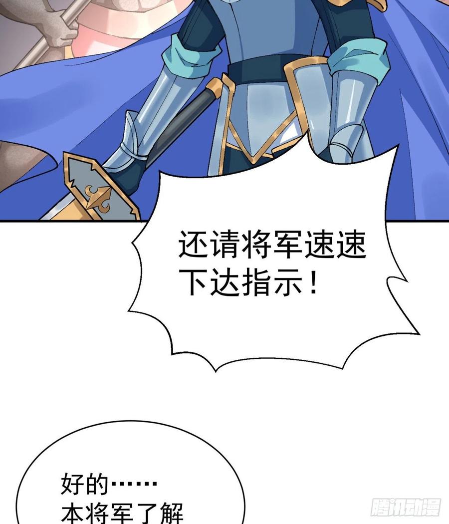我捡起了一地属性韩漫全集-116回-纯爱战士无删减无遮挡章节图片 