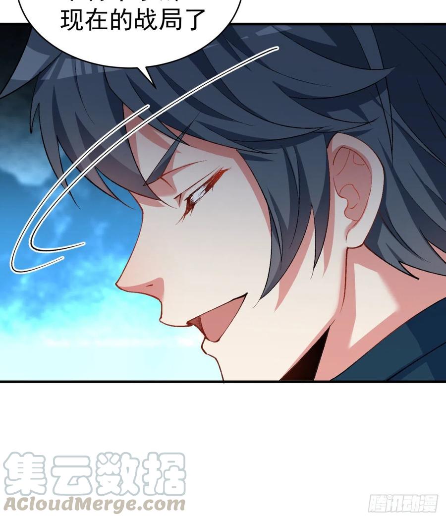 我捡起了一地属性韩漫全集-116回-纯爱战士无删减无遮挡章节图片 
