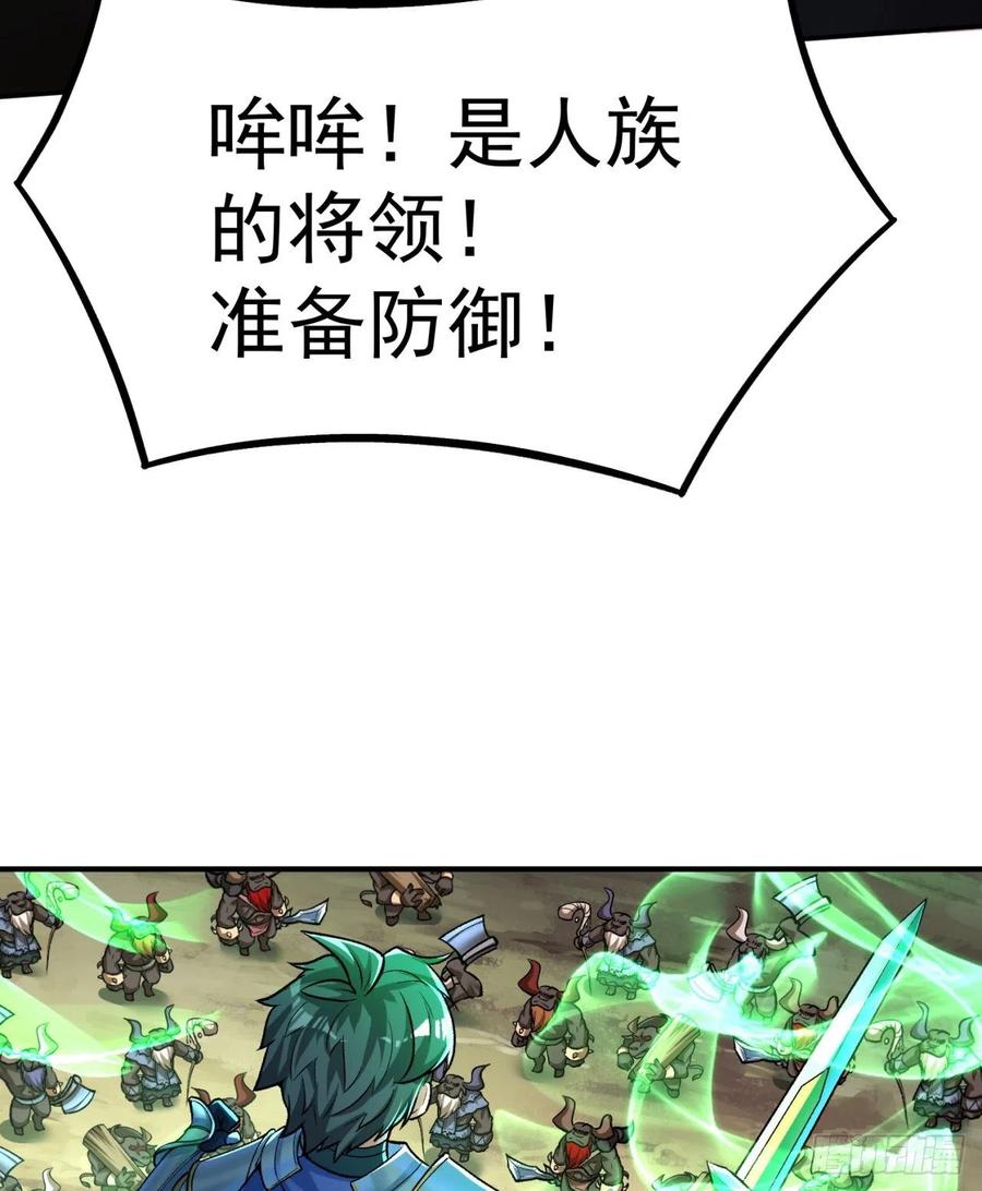 我捡起了一地属性韩漫全集-116回-纯爱战士无删减无遮挡章节图片 