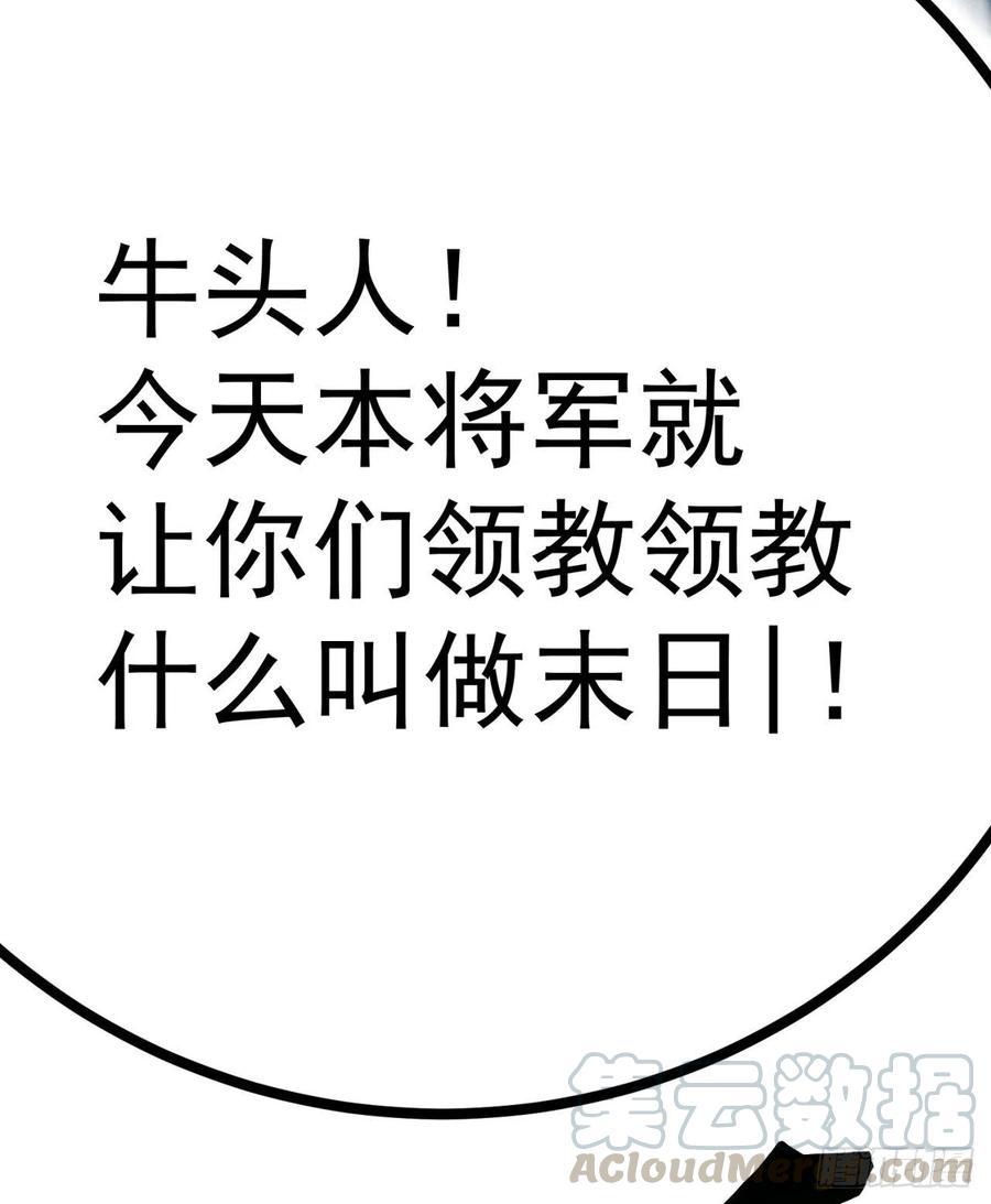 我捡起了一地属性韩漫全集-116回-纯爱战士无删减无遮挡章节图片 