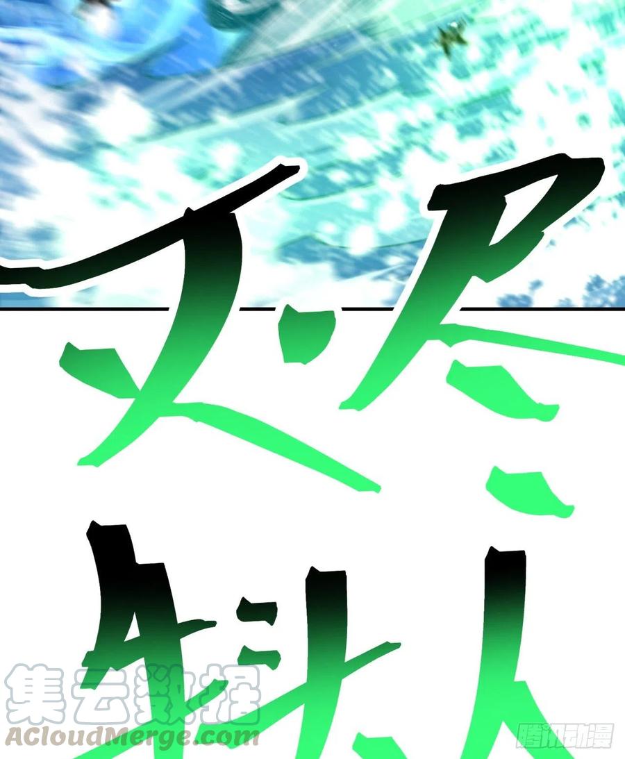 我捡起了一地属性韩漫全集-116回-纯爱战士无删减无遮挡章节图片 