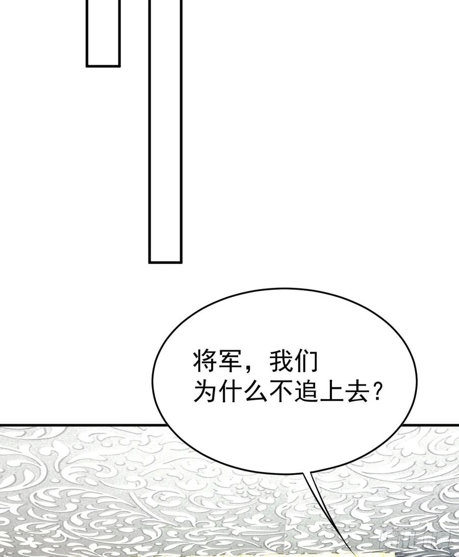 我捡起了一地属性韩漫全集-116回-纯爱战士无删减无遮挡章节图片 