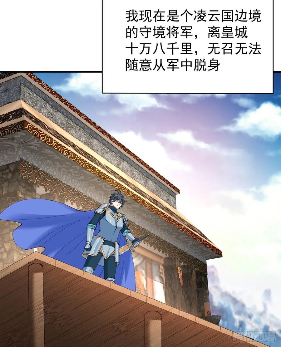 我捡起了一地属性韩漫全集-116回-纯爱战士无删减无遮挡章节图片 