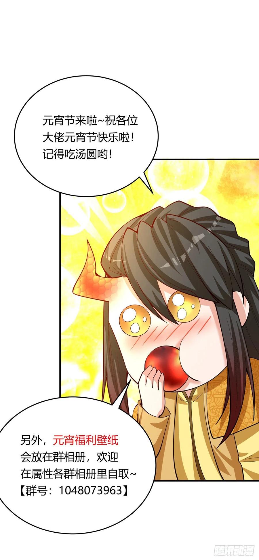 我捡起了一地属性韩漫全集-116回-纯爱战士无删减无遮挡章节图片 