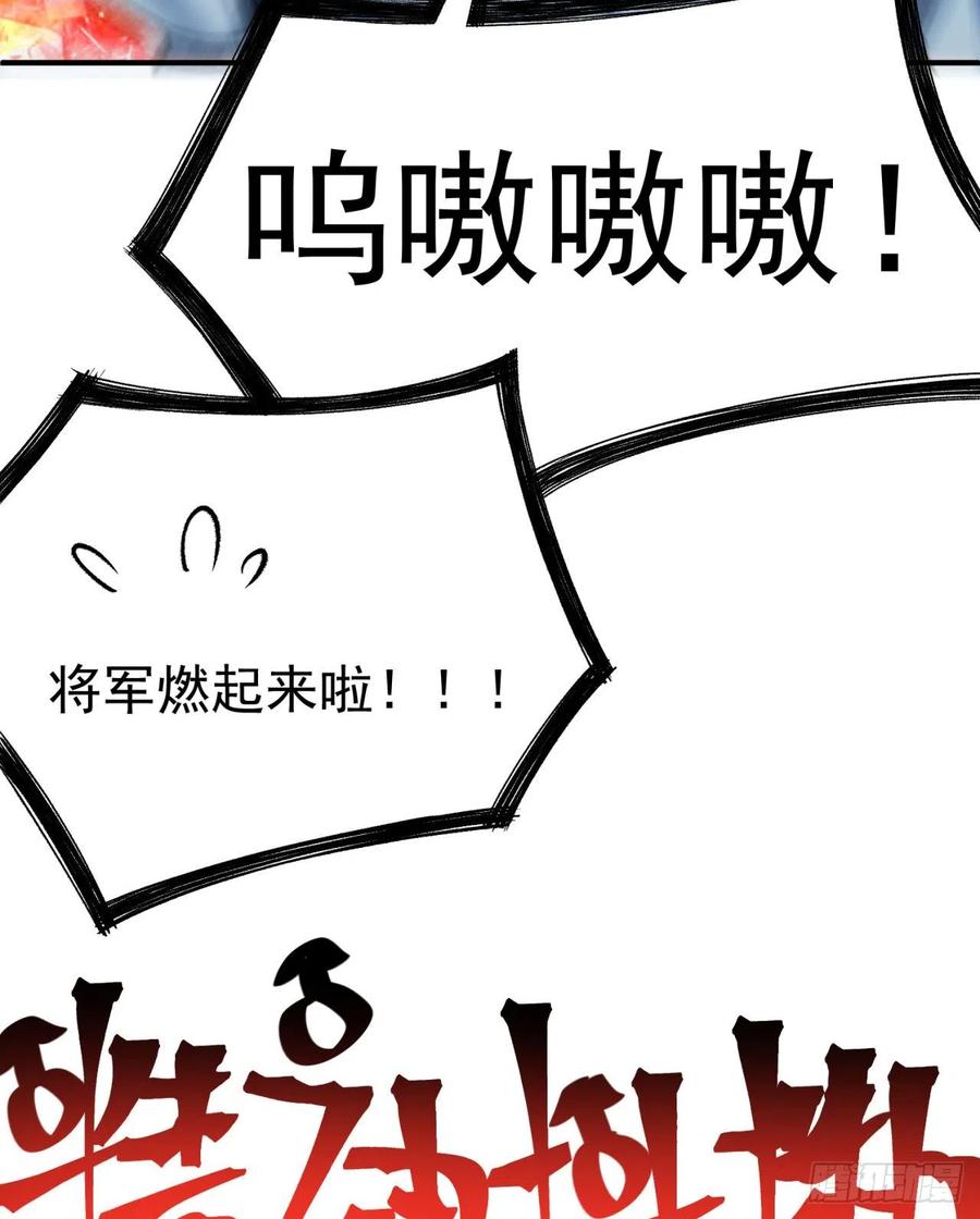 我捡起了一地属性韩漫全集-117回-我们中出了个叛徒？无删减无遮挡章节图片 