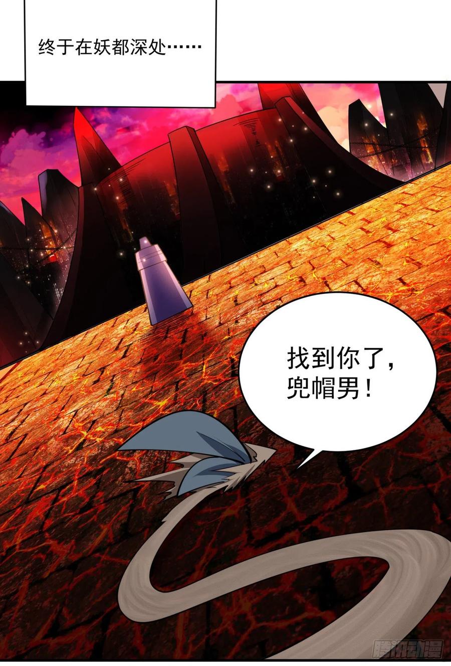 我捡起了一地属性韩漫全集-117回-我们中出了个叛徒？无删减无遮挡章节图片 