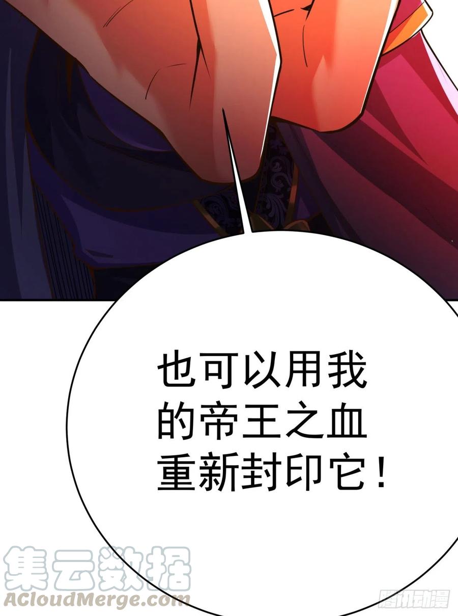 我捡起了一地属性韩漫全集-117回-我们中出了个叛徒？无删减无遮挡章节图片 