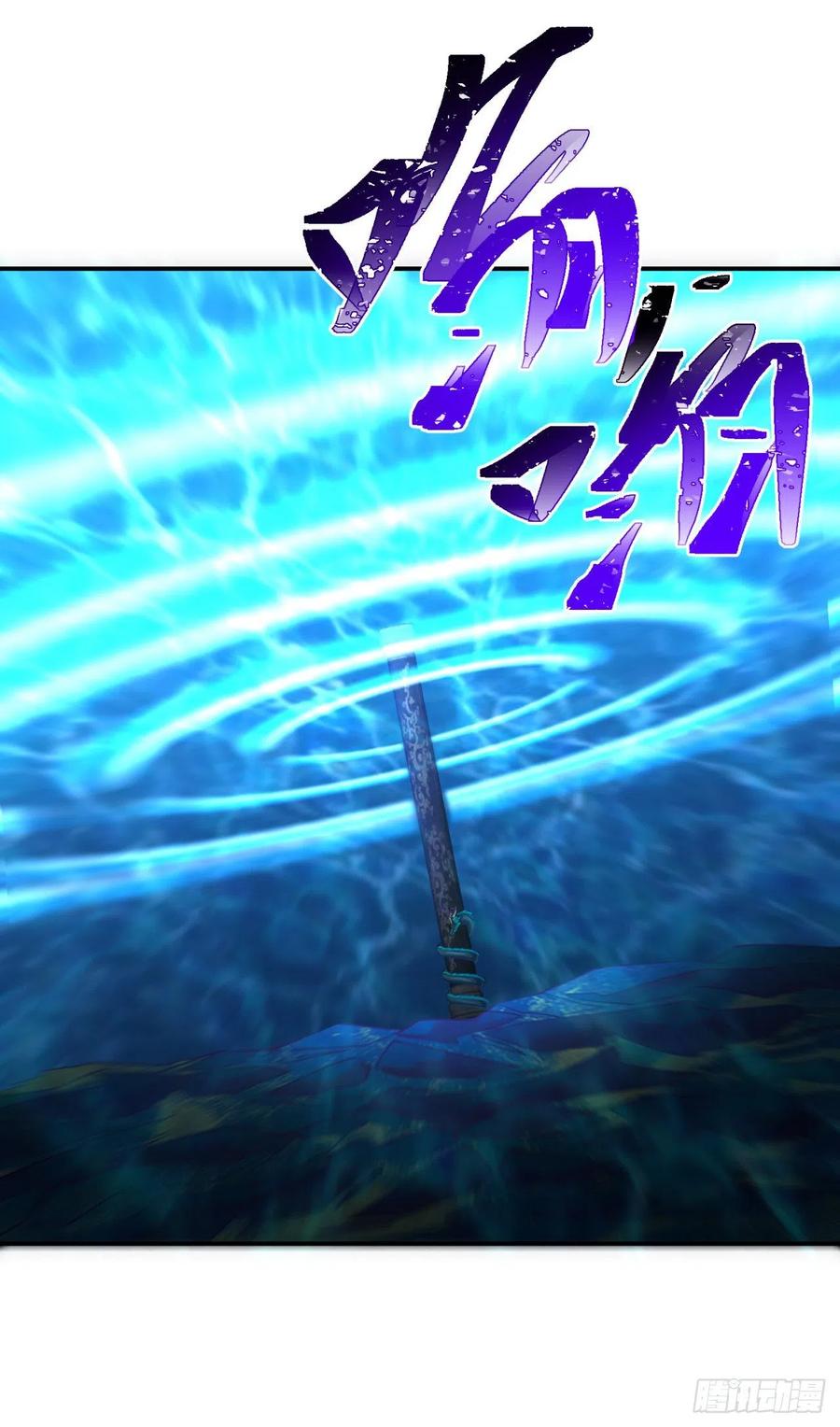 我捡起了一地属性韩漫全集-118回-灾厄之主无删减无遮挡章节图片 