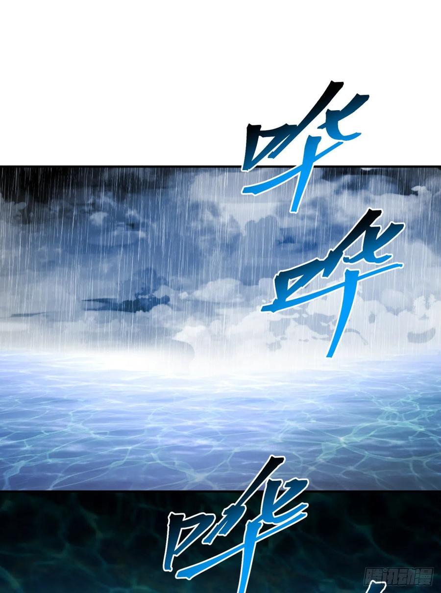 我捡起了一地属性韩漫全集-118回-灾厄之主无删减无遮挡章节图片 