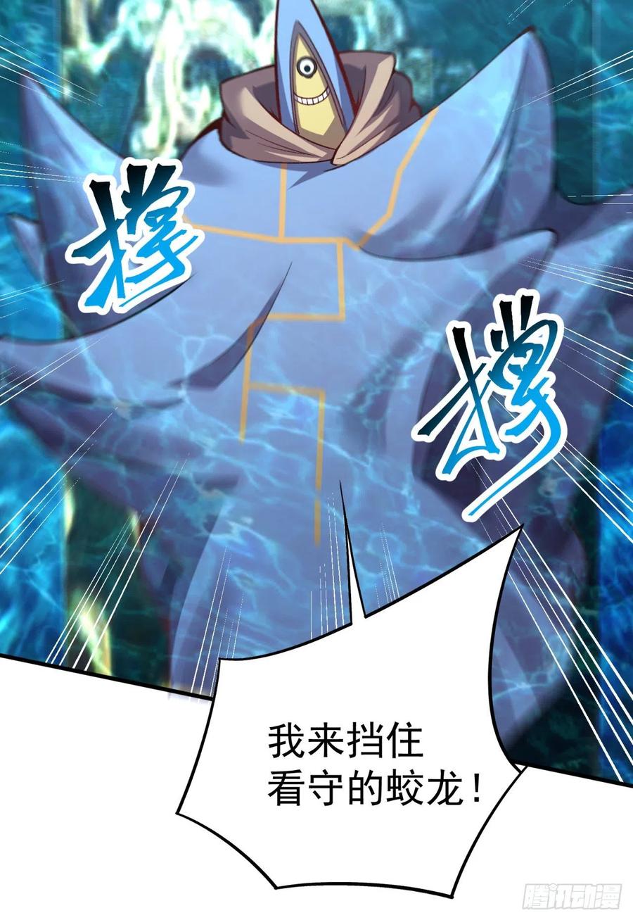 我捡起了一地属性韩漫全集-118回-灾厄之主无删减无遮挡章节图片 