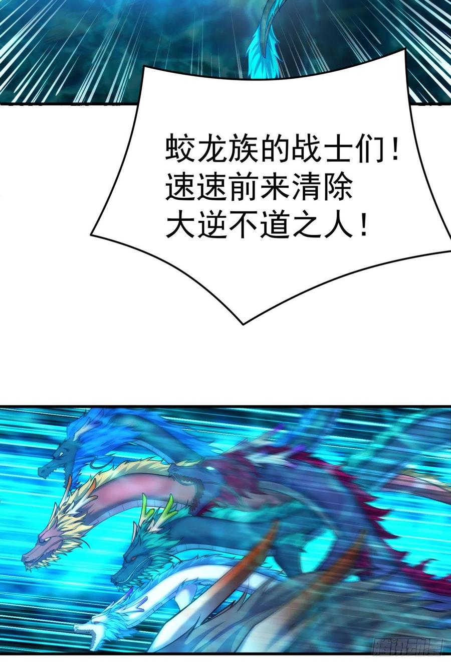 我捡起了一地属性韩漫全集-118回-灾厄之主无删减无遮挡章节图片 